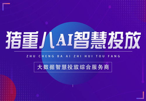 客易云集團 緊握互聯網大數據發展脈搏，引領數據服務新時代