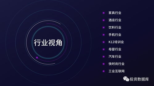 國雙數據中心2017年互聯網發展報告 洞察數據服務新紀元