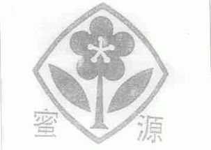 科學技術咨詢中心 引領創新與決策的專業智囊